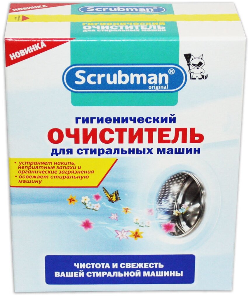Скрабмэн Scrubman гигиенический очиститель для стиральных машин - фотография № 3
