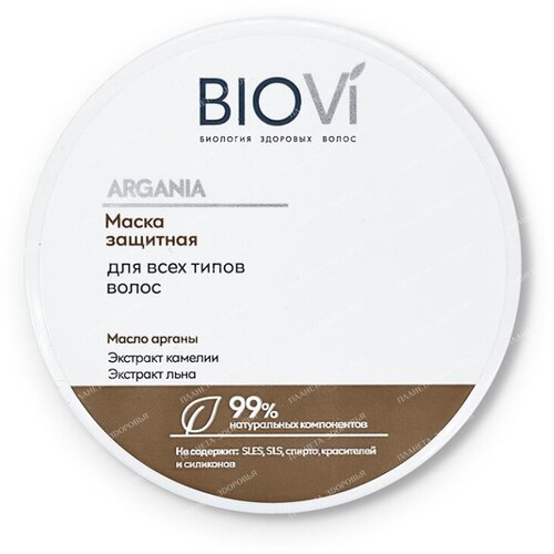 Маска защитная для всех типов волос Argania, BIOVI, 200мл