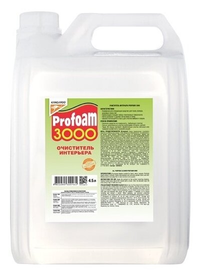 Очиститель интерьера Profoam 3000, 4,5л арт. 320463-5