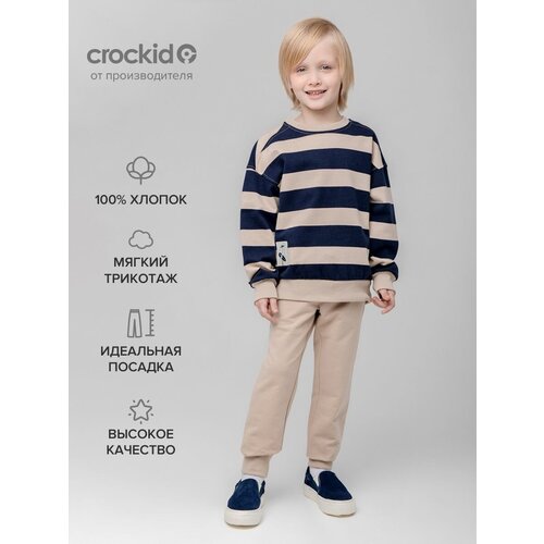 фото Брюки crockid, размер 110, бежевый