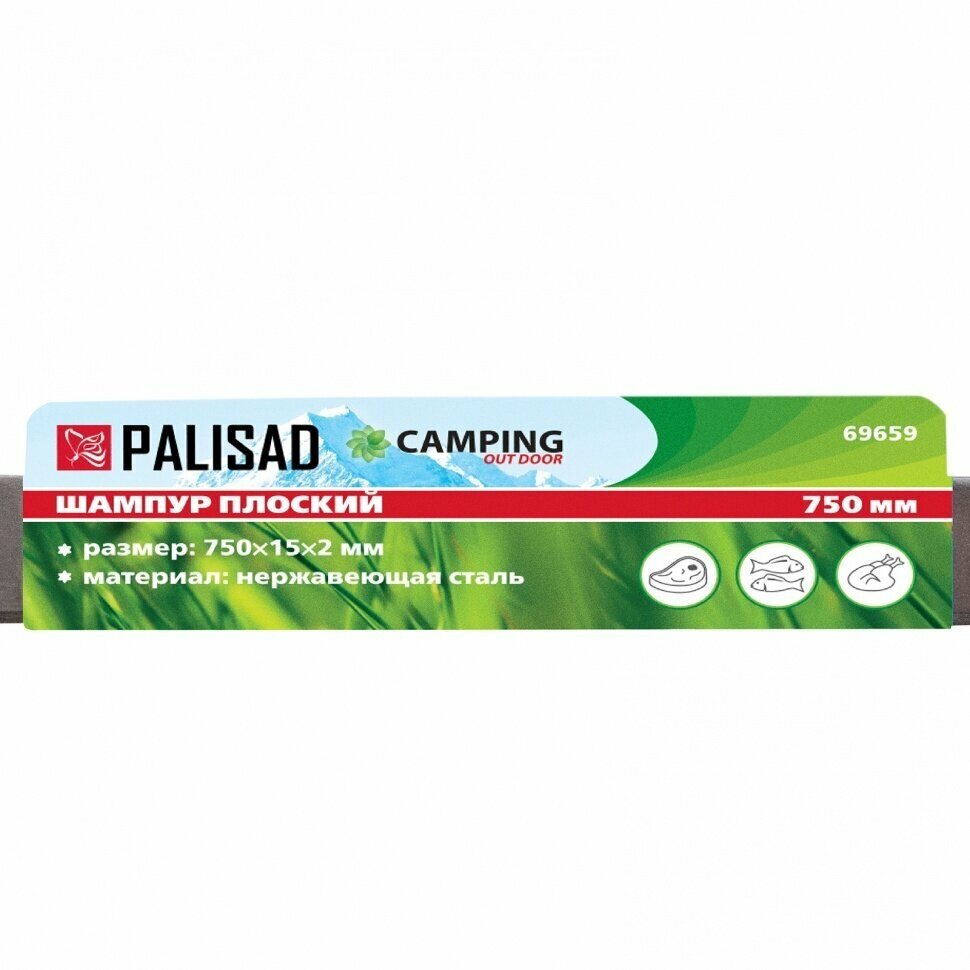 Шампур плоский Palisad Camping 750х15х2 нерж сталь 69659