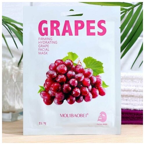 Маска тканевая для лица Grapes