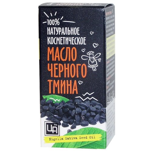 фото Масло для тела царство ароматов