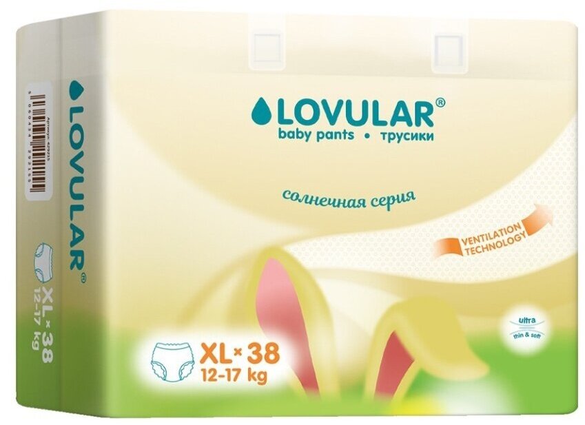 Трусики-подгузники lovular солнечная серия xl 12-17кг, 38 шт/уп LOVULAR Limited - фото №14