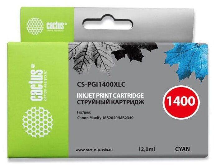 Картридж cactus CS-PGI1400XLC