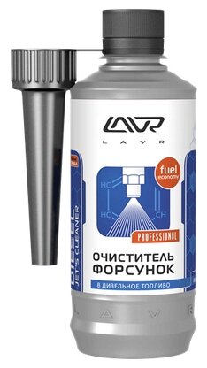 Lavr Очиститель форсунок 0.31 л