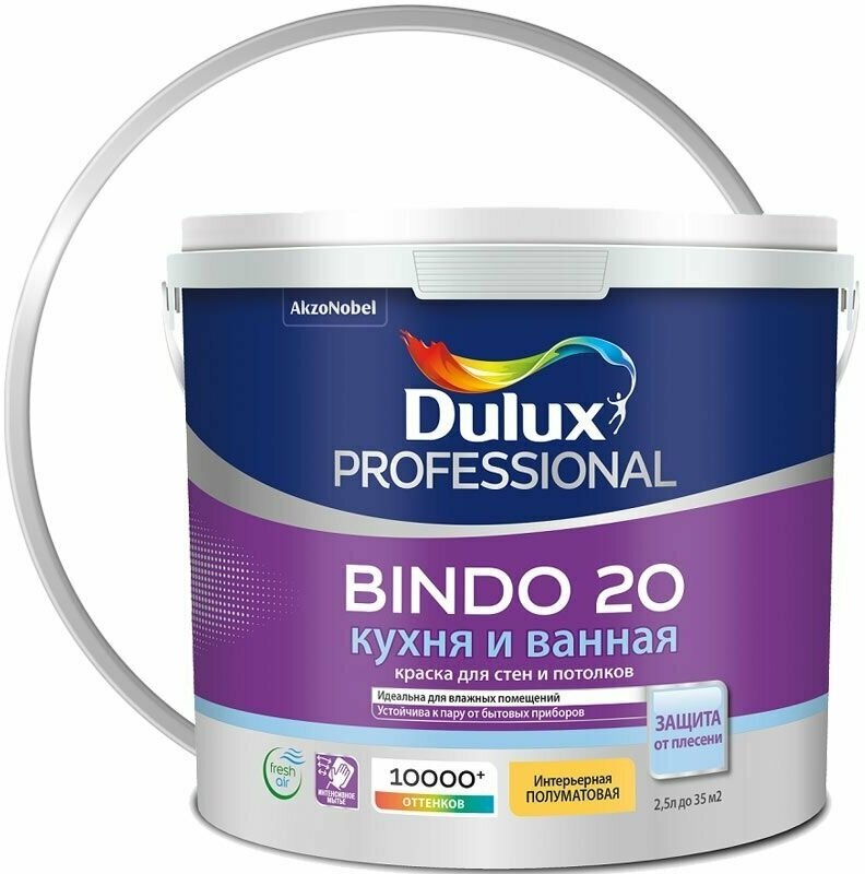 Краска для кухни и ванной Dulux Professional Bindo 20 полуматовая база BW 2,5 л.