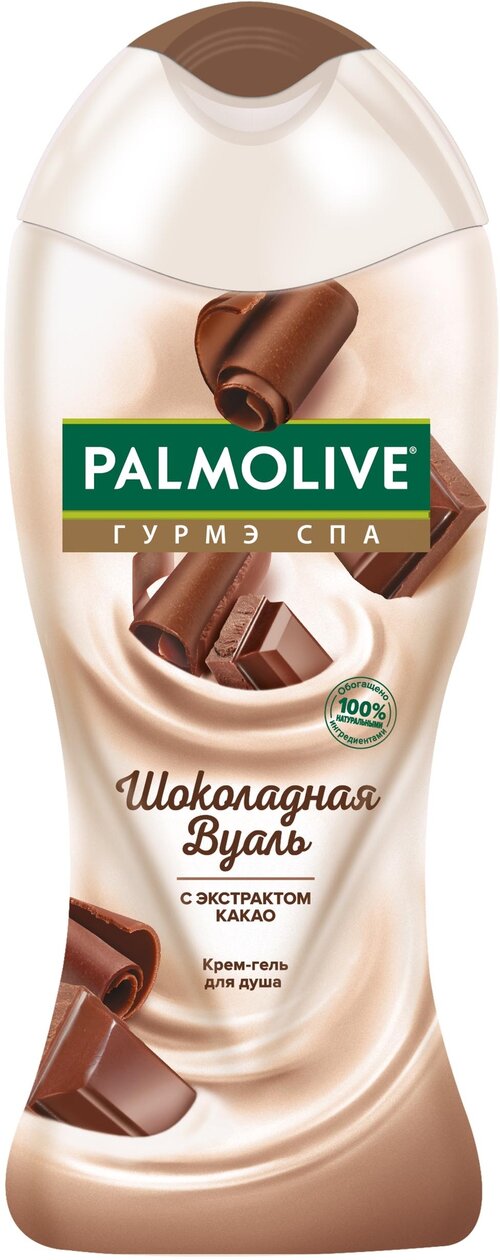 Крем-гель для душа Palmolive Гурмэ СПА Шоколадная вуальванильный шоколад, 250 мл, 288 г