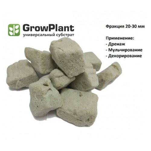 Субстрат пеностекольный GrowPlant фр. 20-30мм 50л