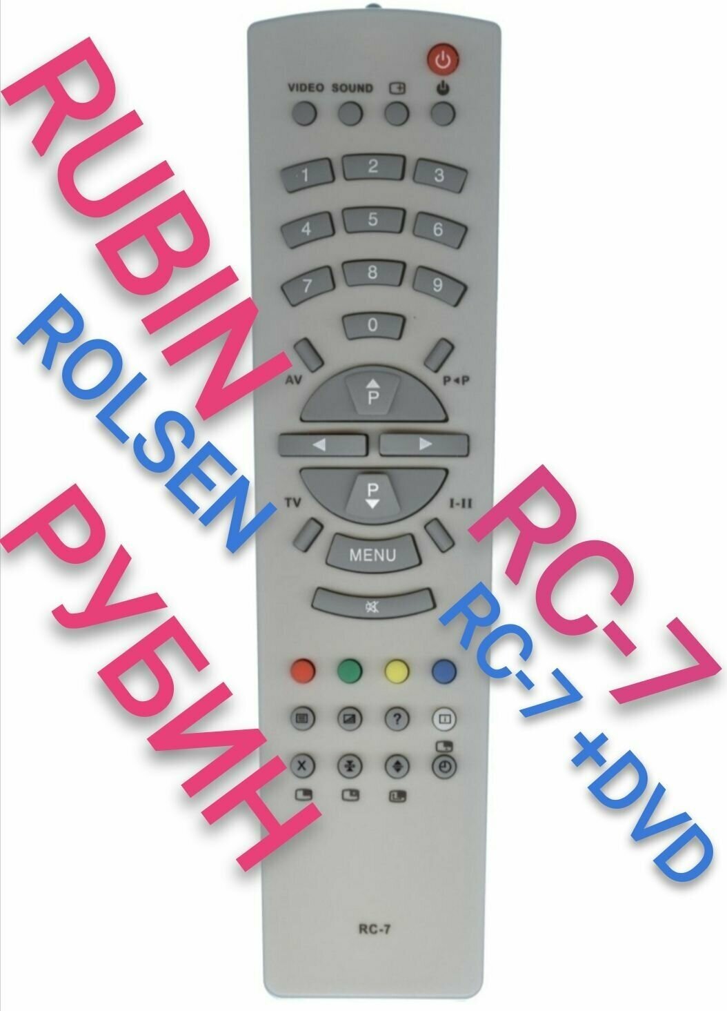 Пульт RC-7 для ROLSEN и RUBIN rc-7+DVD телевизора