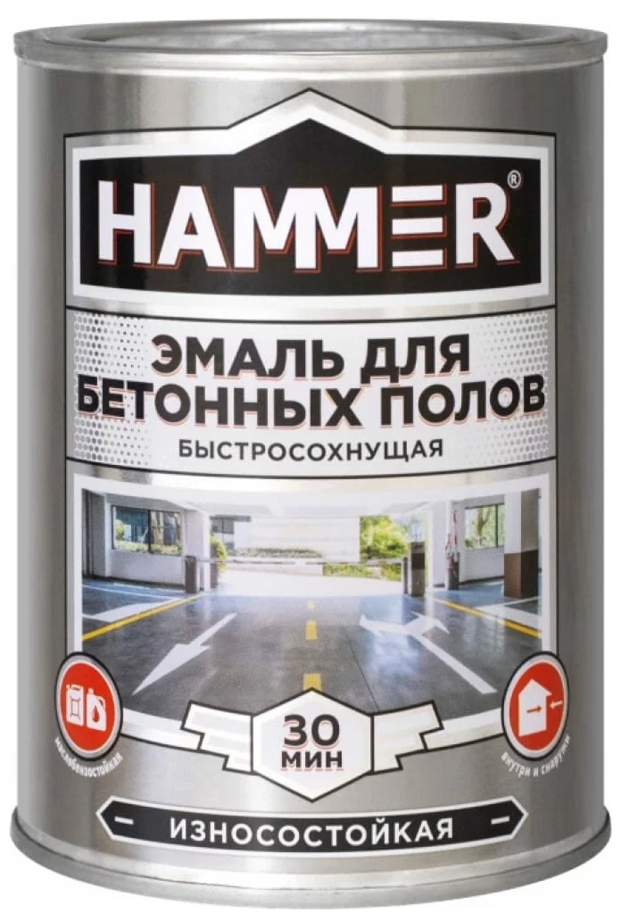 Эмаль акриловая для бетонных полов Hammer, серая, 10 кг - фотография № 1