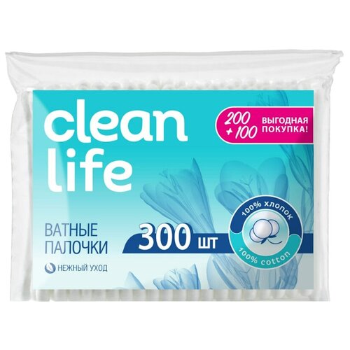 Ватные палочки Clean Life для макияжа, ушные палочки, пакет 300+300+300+300+300 шт