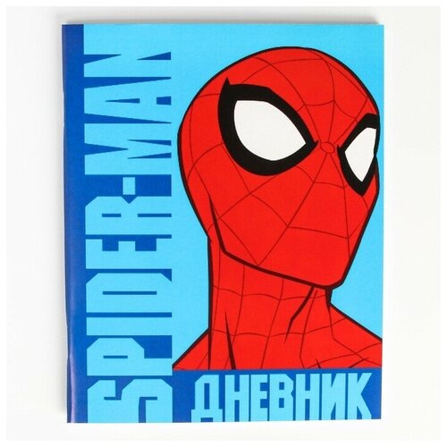 Дневник для 1-11 класса, в мягкой обложке, 48 л., «Spider-Man», Человек-паук (3 шт.)