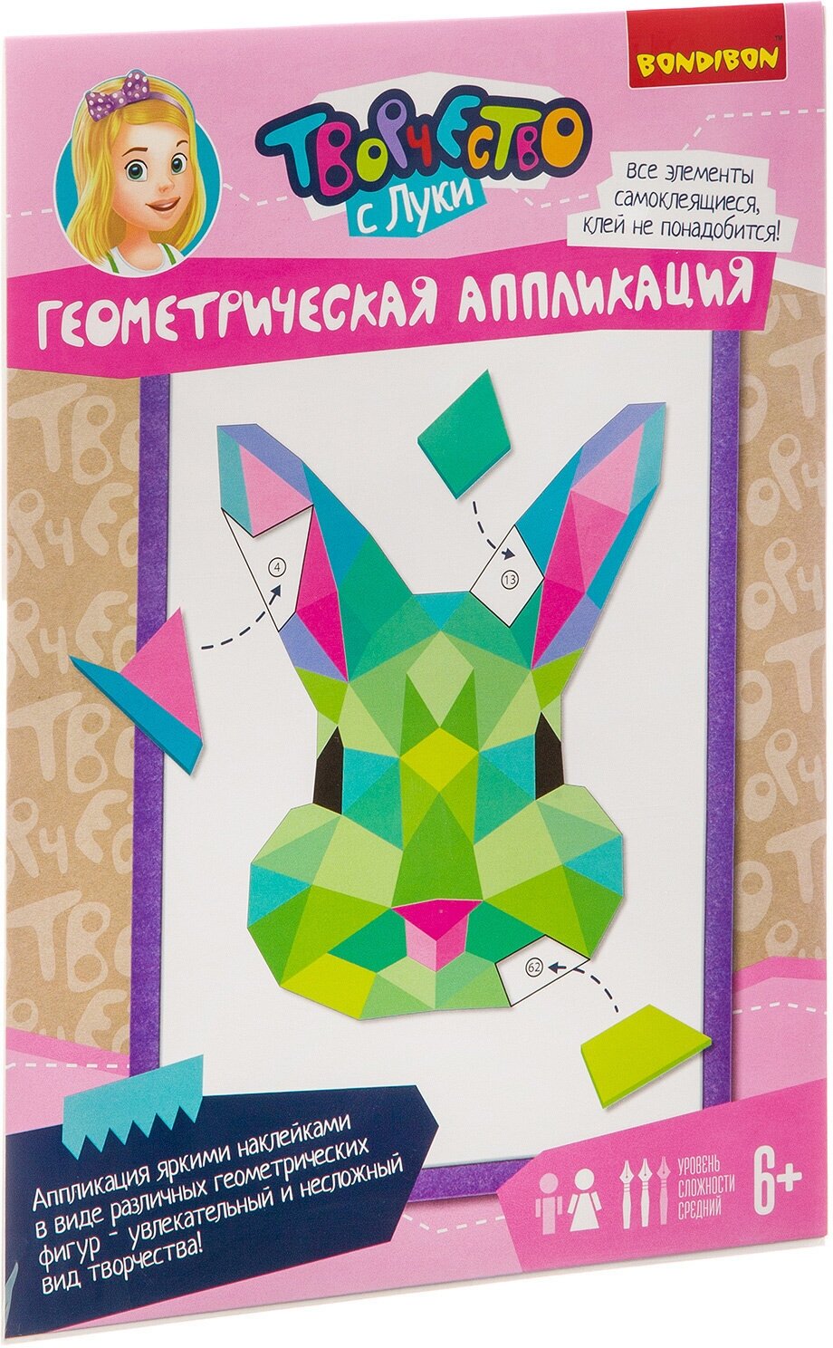 Набор Геометрическая аппликация "Заяц" (ВВ3352) - фото №2