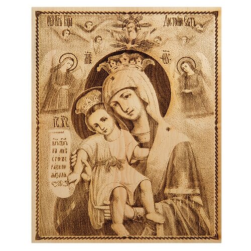 Икона большая Божией матери Достойно есть или Милующая КД-15/210 113-405780 икона божией матери достойно есть или милующая в деревянной рамке 20 23 5 см
