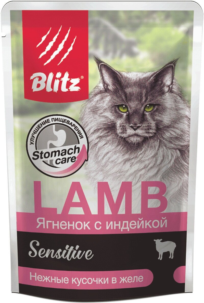 Корм влажный Blitz Sensitive Adult Cat для кошек всех пород (ягнёнок с индейкой) полнорационный, 12 шт