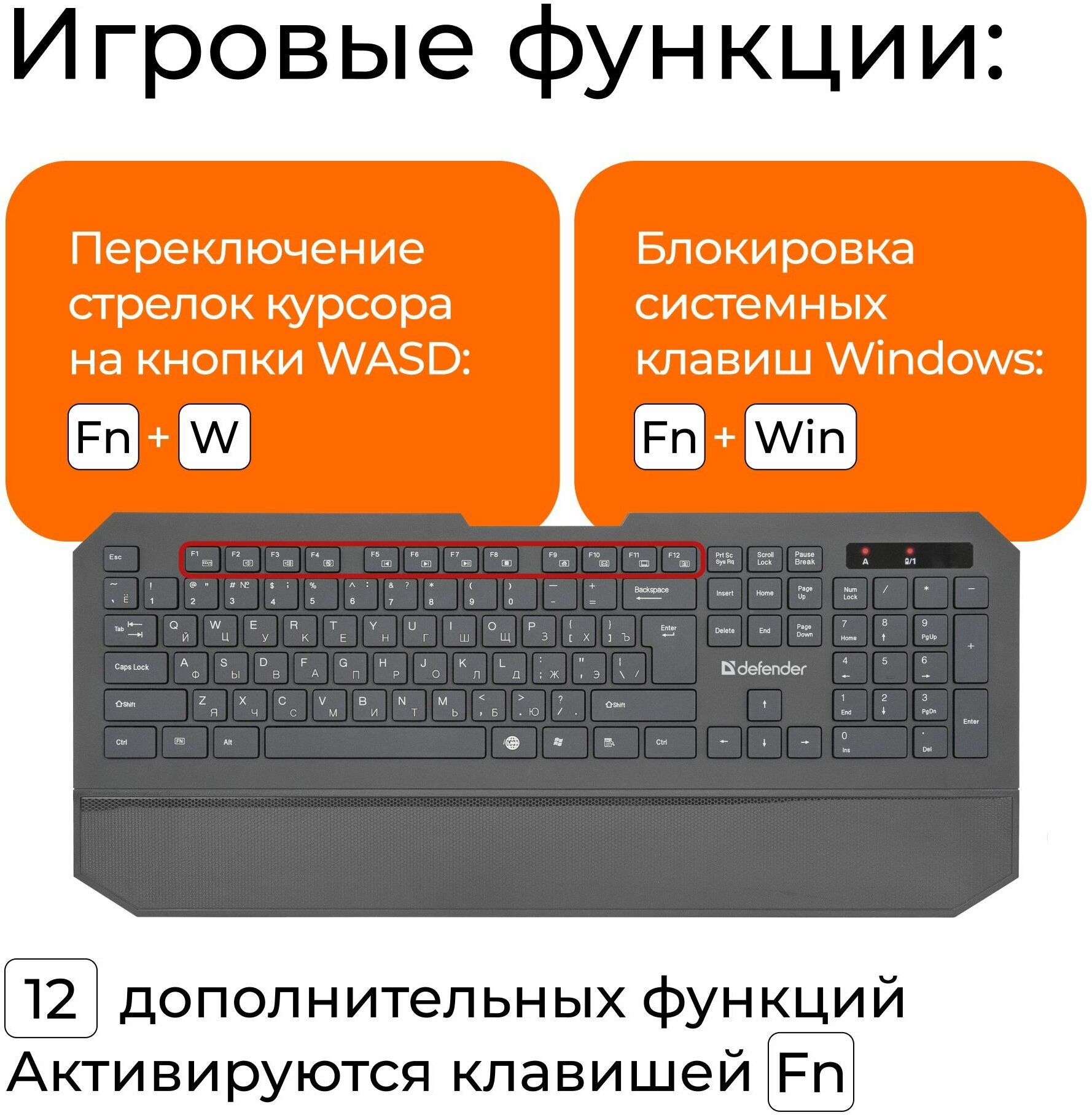 Беспроводной набор Defender Berkeley C-925 RU, клавиатура и мышь, черный, мультимедийный