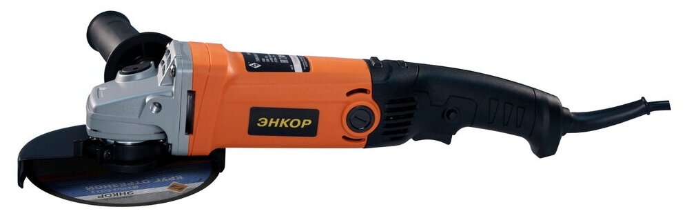 УШМЭнкорУШМ-850/125Э,125мм