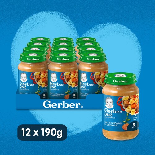 Пюре детское Gerber Паста с овощами и говядиной с 9 месяцев 190 г 12 шт