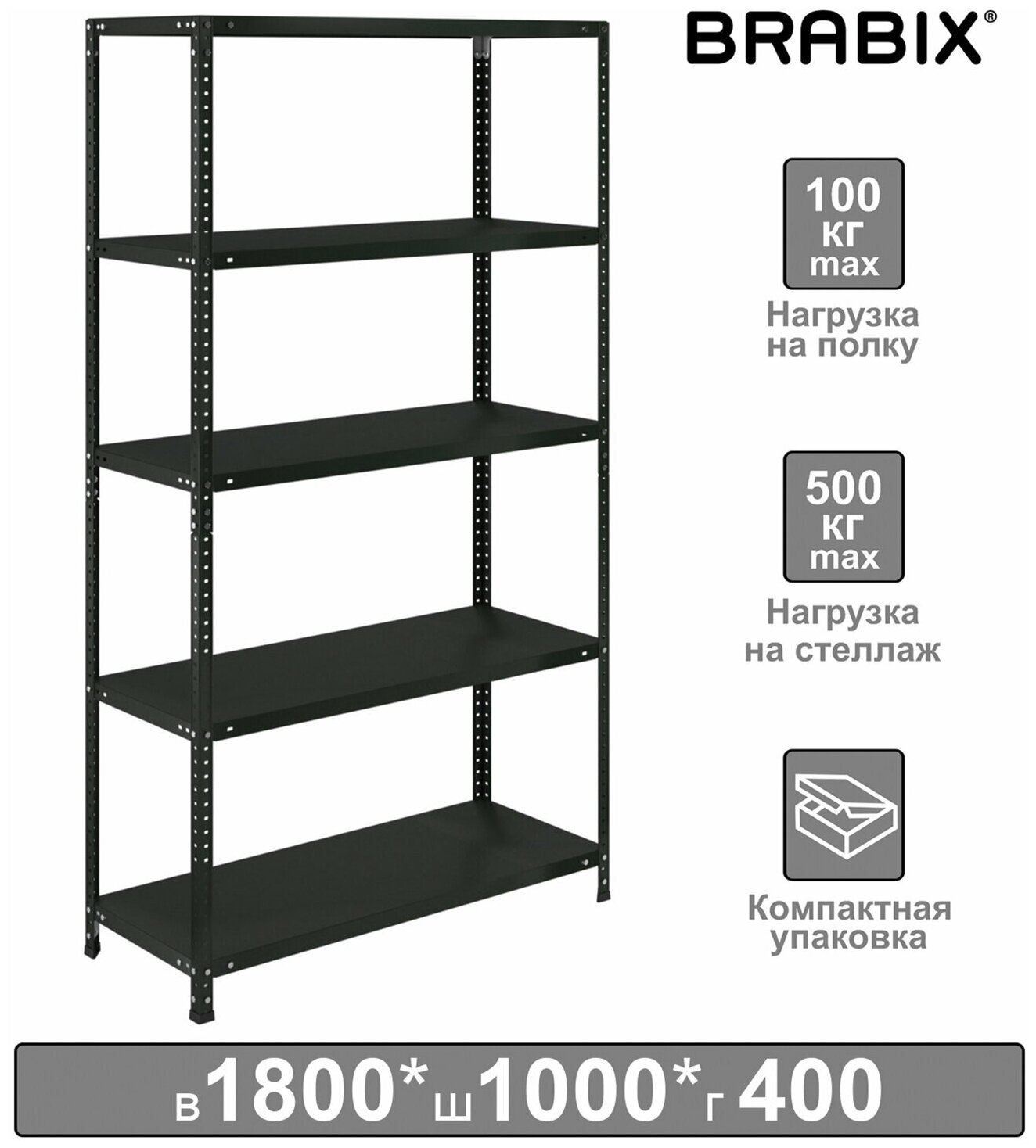 Стеллаж металлический BRABIX графит MS KD-180/40-5, лофт, 1800х1000х400 мм, 5 полок, 291269, S240BR144593