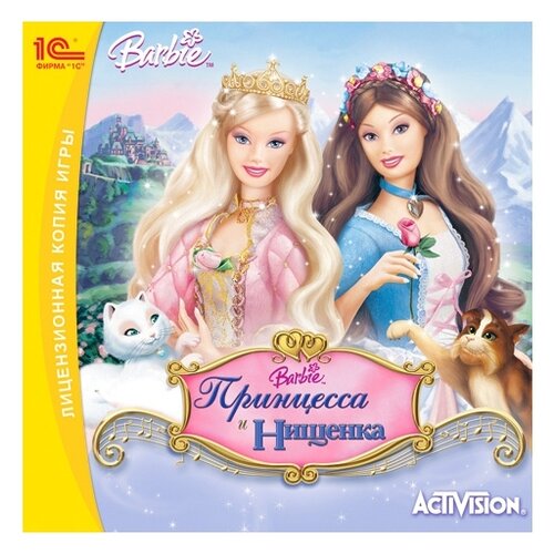 Игра для PC Barbie: Принцесса и Нищенка [Jewel, русская версия]