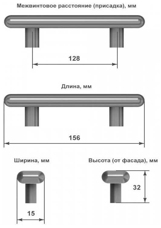 Ручка мебельная скоба 128 мм Giusti (Италия) матовый шоколад (1 шт.) - фотография № 4