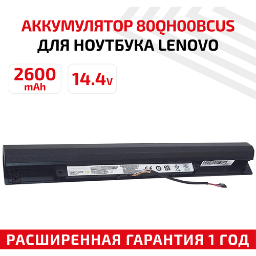 Аккумулятор (АКБ, аккумуляторная батарея) 80QH00BCUS для ноутбука Lenovo IdeaPad 300-14-4S1P, 14.4В, 2200мАч, Li-Ion, черный аккумулятор для ноутбука lenovo 300 14 4s1p 80qh00bcus 14 4v 2200mah oem черная