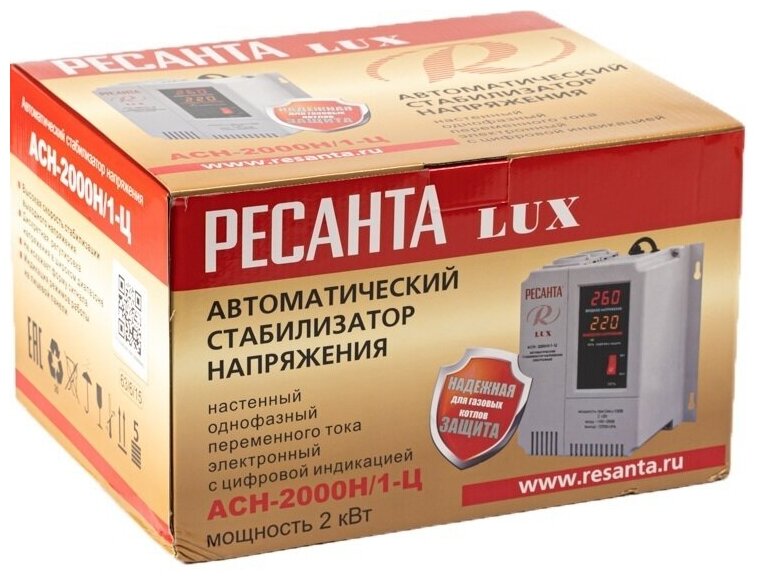 Стабилизатор напряжения Ресанта АСН2000 Н/1Ц Lux