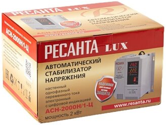 Стабилизатор напряжения АСН 2000Н/1-Ц Ресанта Lux