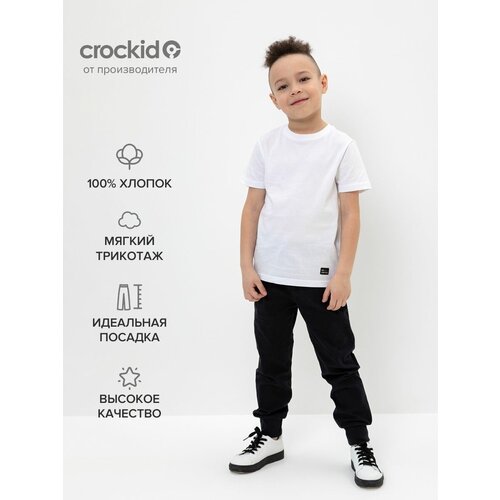 фото Брюки crockid, размер 92, черный