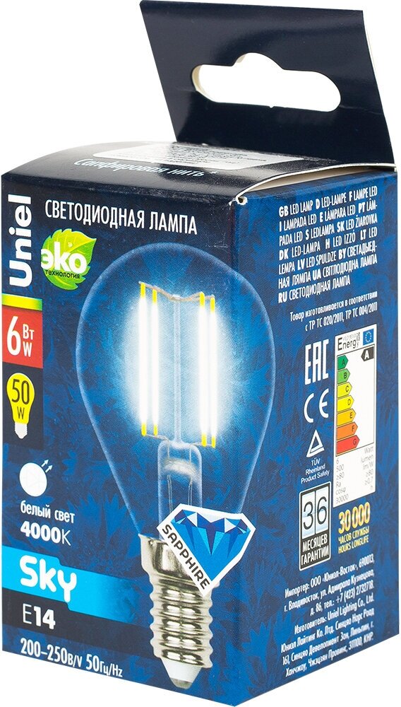 Светодиодная лампа Uniel LED-G45-6W/NW/E14/CL PLS02WH - фотография № 6