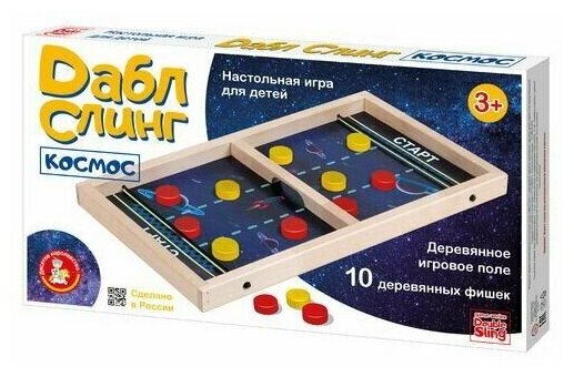 Настольная игра Десятое королевство Дабл Слинг Космос (мини)