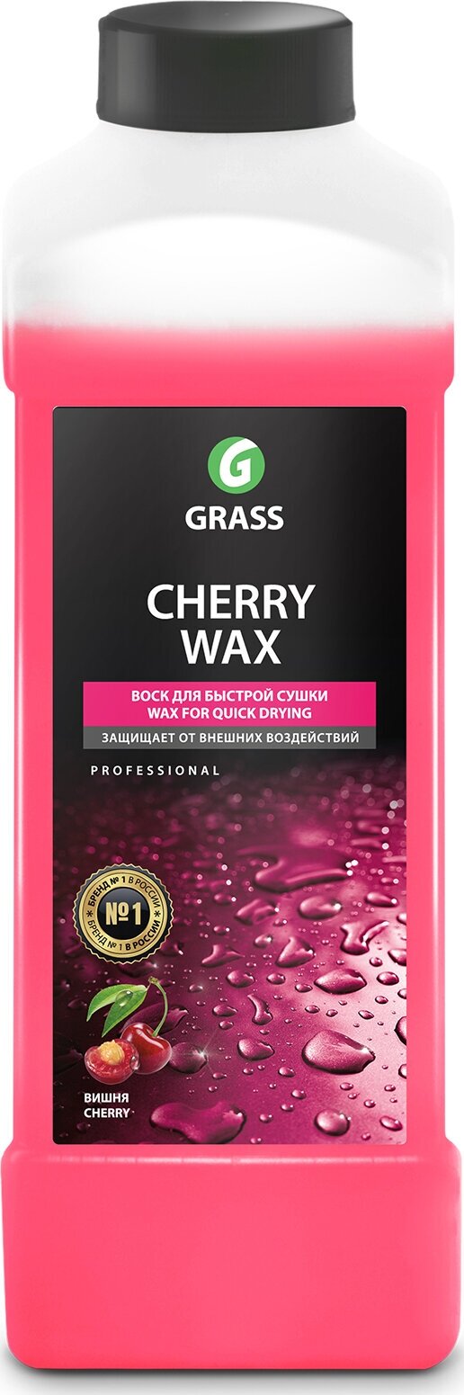 Холодный воск Cherry Wax 1 л