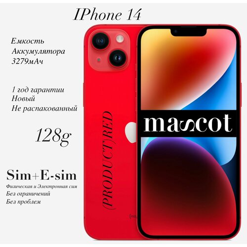 iPhone 14 (PRODUCT)RED 128g Сим + Е-сим без ограничений, Новые