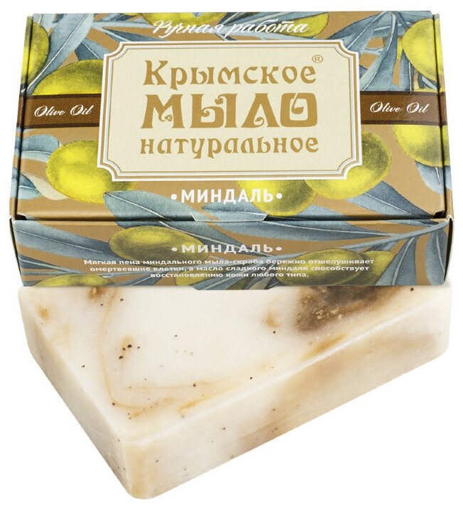 Натуральное мыло "Миндальное", Дом природы