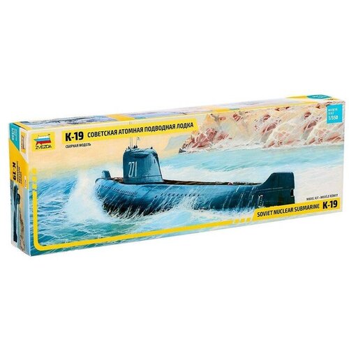 макси пазл подводная лодка 20 деталей картон 23 х 16 см 1 набор Сборная модель-подводная лодка «Советская атомная подводная лодка К-19» Звезда, 1/350, (9025)
