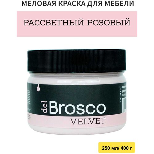 Краска для мебели и дверей del Brosco акриловая матовая меловая, 250 мл, Рассветный Розовый