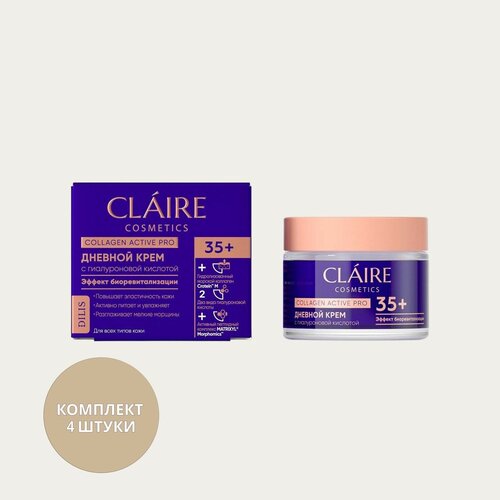 Claire Cosmetics Крем Дневной 35+ Collagen Active Pro, 50 мл, 4шт