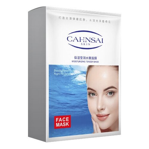 CAHNSAI Увлажняющая маска для лица с гиалуроновой кислотой, (упаковка 25 гр. х 10 шт)