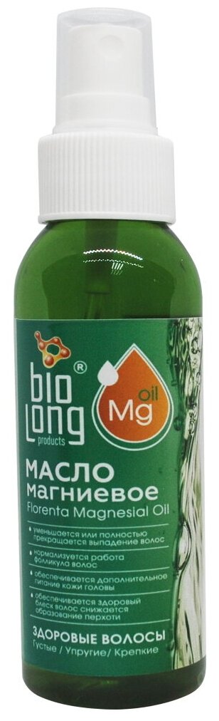 Магниевое масло "Florenta Magnesial Oil" 100 мл