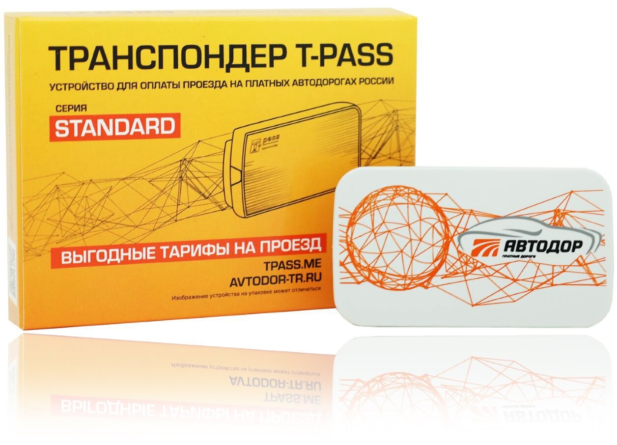 Транспондер T-pass «Standard» GEA