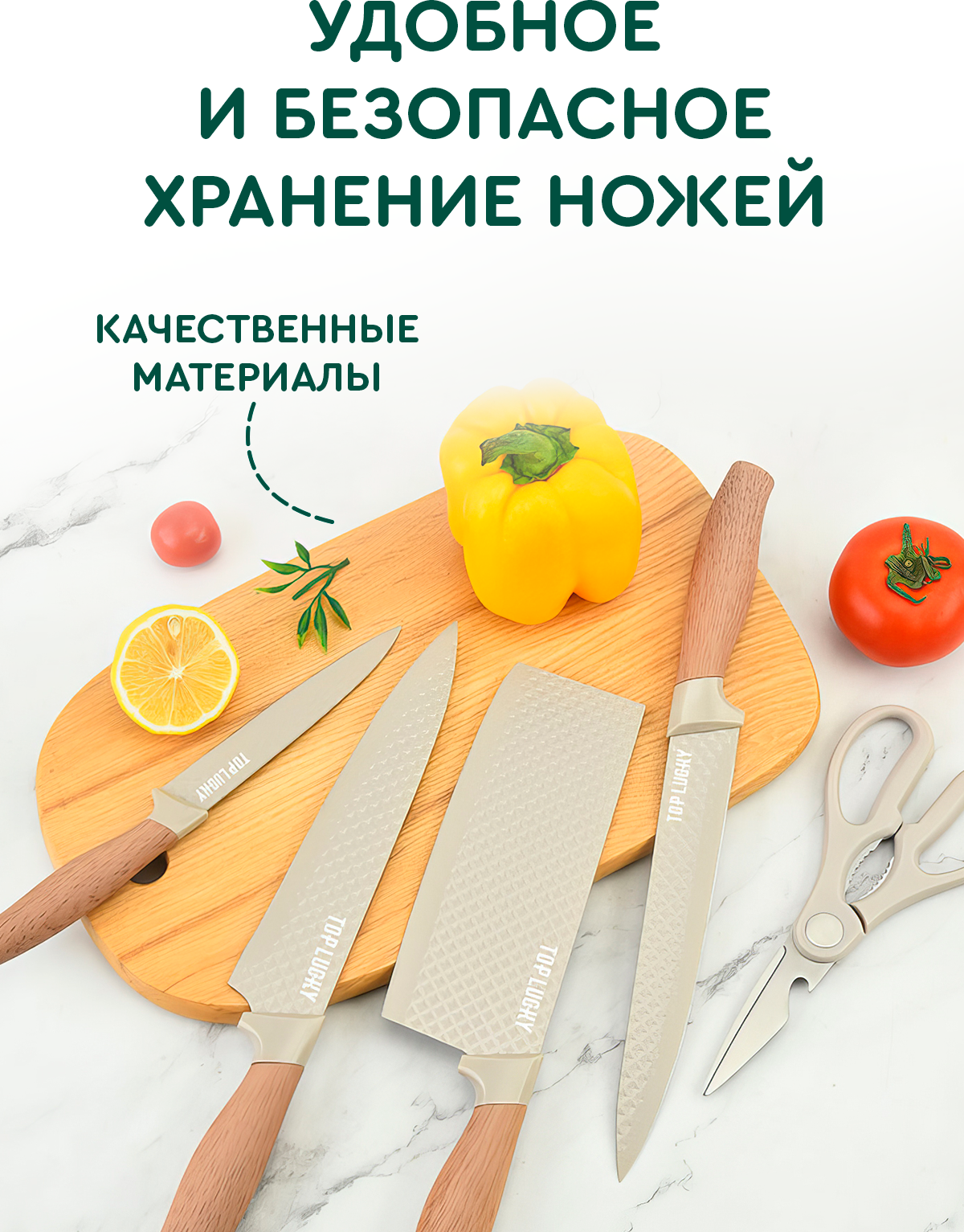 Кухонный набор ножей (бежевый) Hans&Helma 4 ножа, 1 ножницы, 1 подставка. Органайзер / принадлежности - фотография № 5