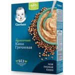 Каша GERBER безмолочная гречневая с 4 мес 180 г - изображение