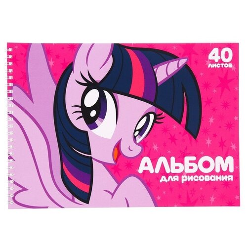 Альбом для рисования Hasbro на гребне, А4, 40 листов, My little pony
