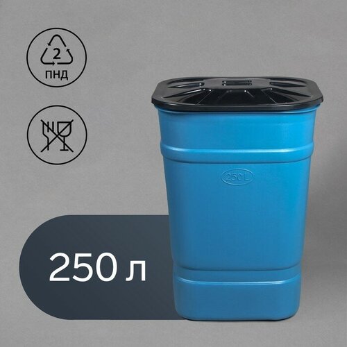 Альтернатива Бочка-бак пищевая Помощник 250 л горловина 61 см с крышкой микс 8591₽