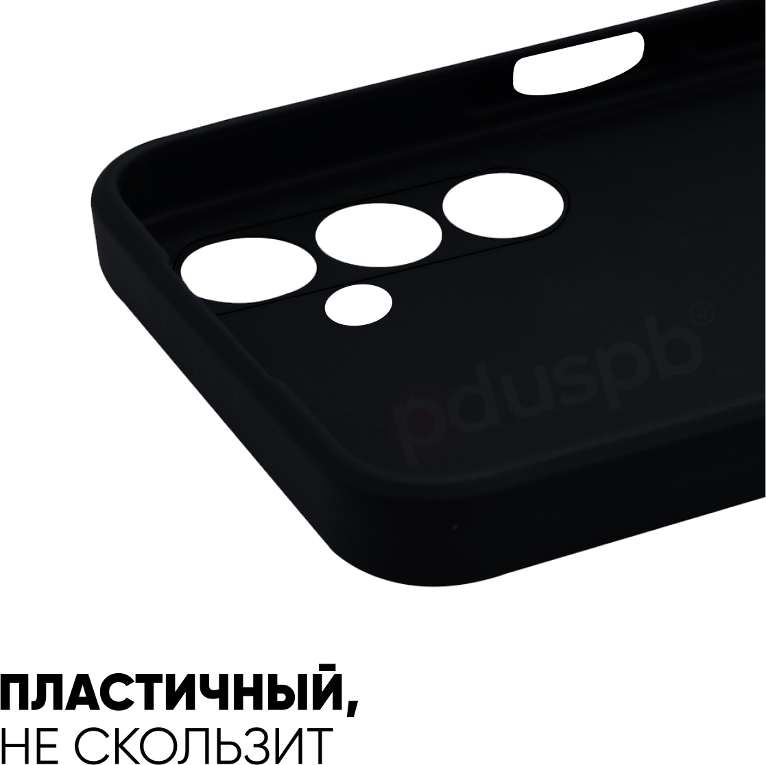 Черный чехол для Samsung Galaxy A54 / противоударный матовый с защитой камеры на Гэлакси А54 — фото 1