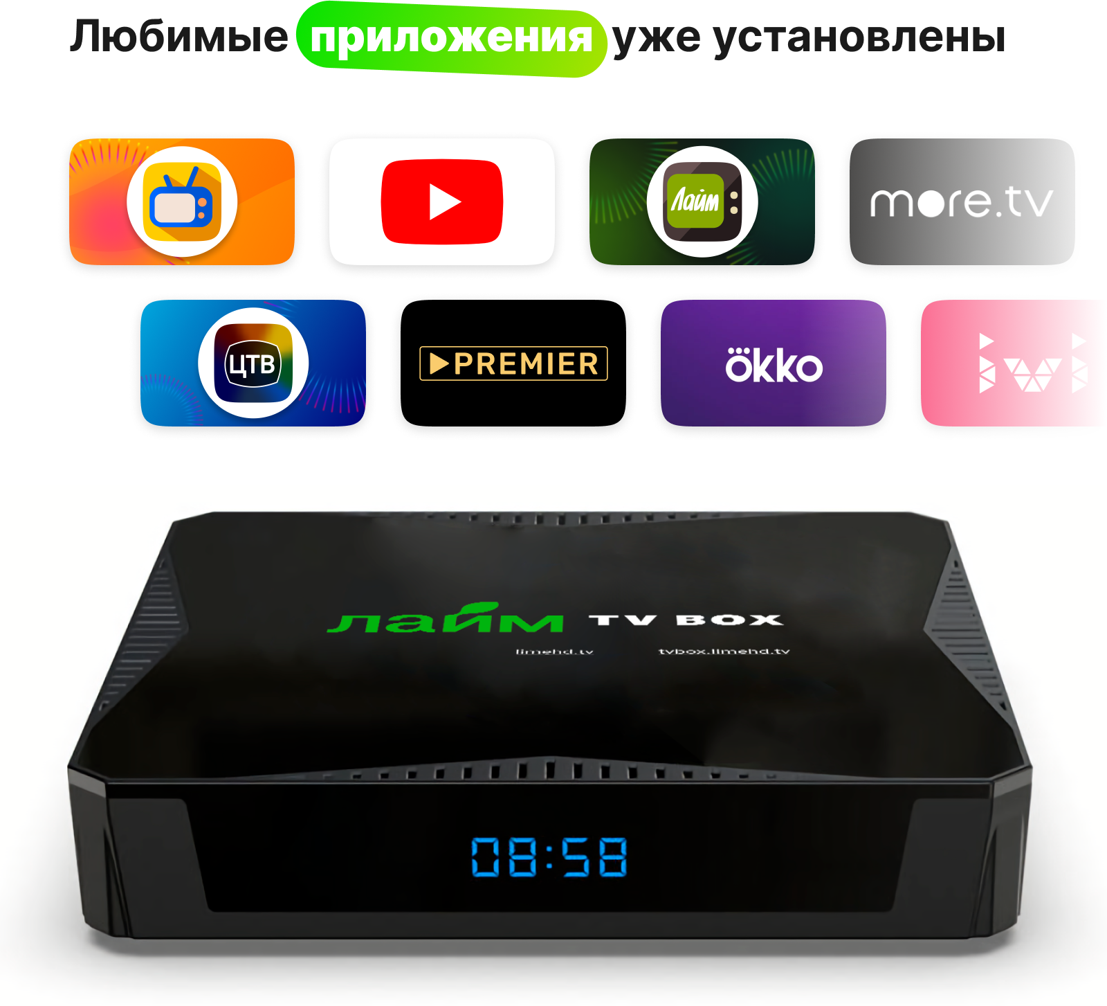 Лайм TV Box X96Q MAX / Андроид ТВ приставка c WI FI/ 4К / Смарт ТВ / Медиаплеер 4/64Гб / + 300 ТВ-каналов бесплатно /приставка для цифрового тв