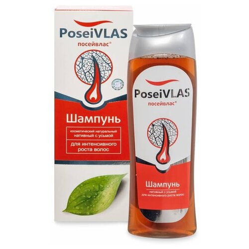 PoseiVLAS шампунь Посейвлас для интенсивного роста волос, 250 мл