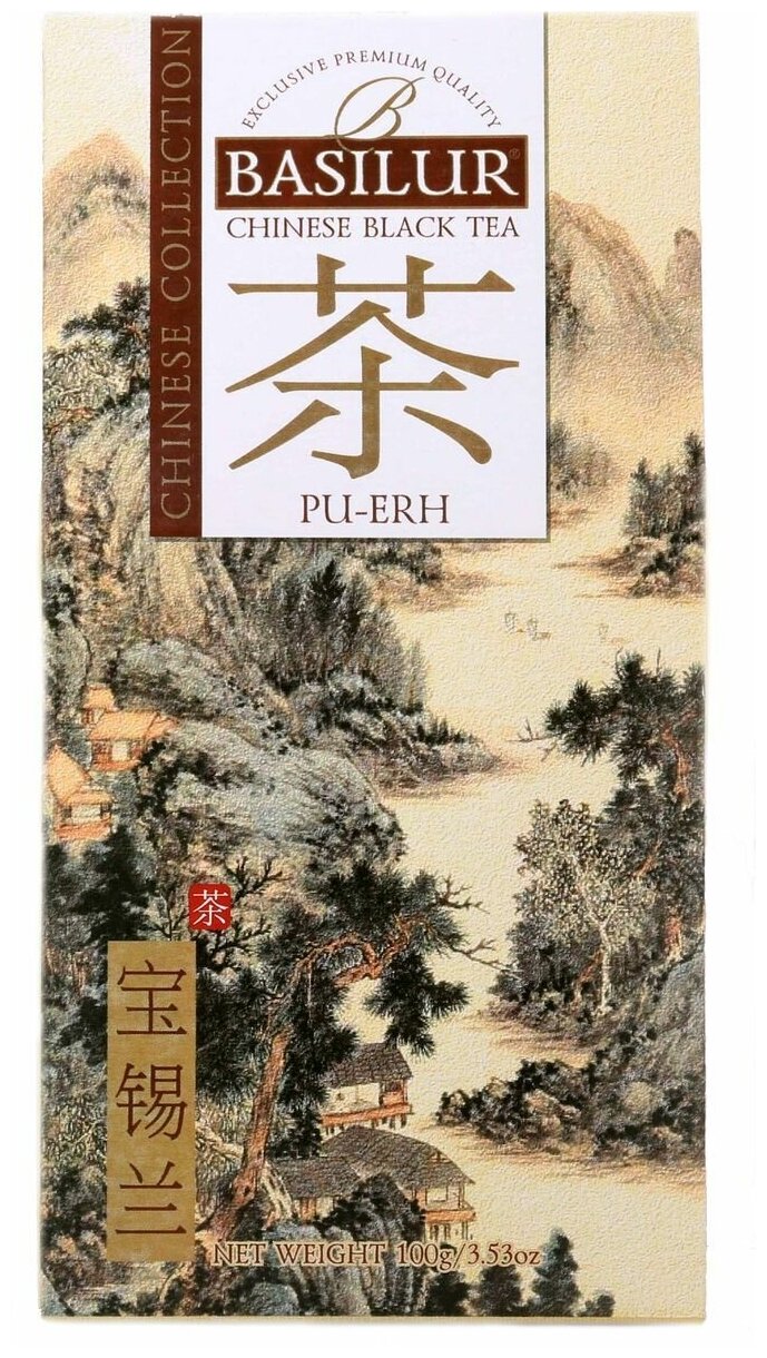 Чай "Basilur" черный "Китайская коллекция Пуэр"(карт) 100 гр - фотография № 2