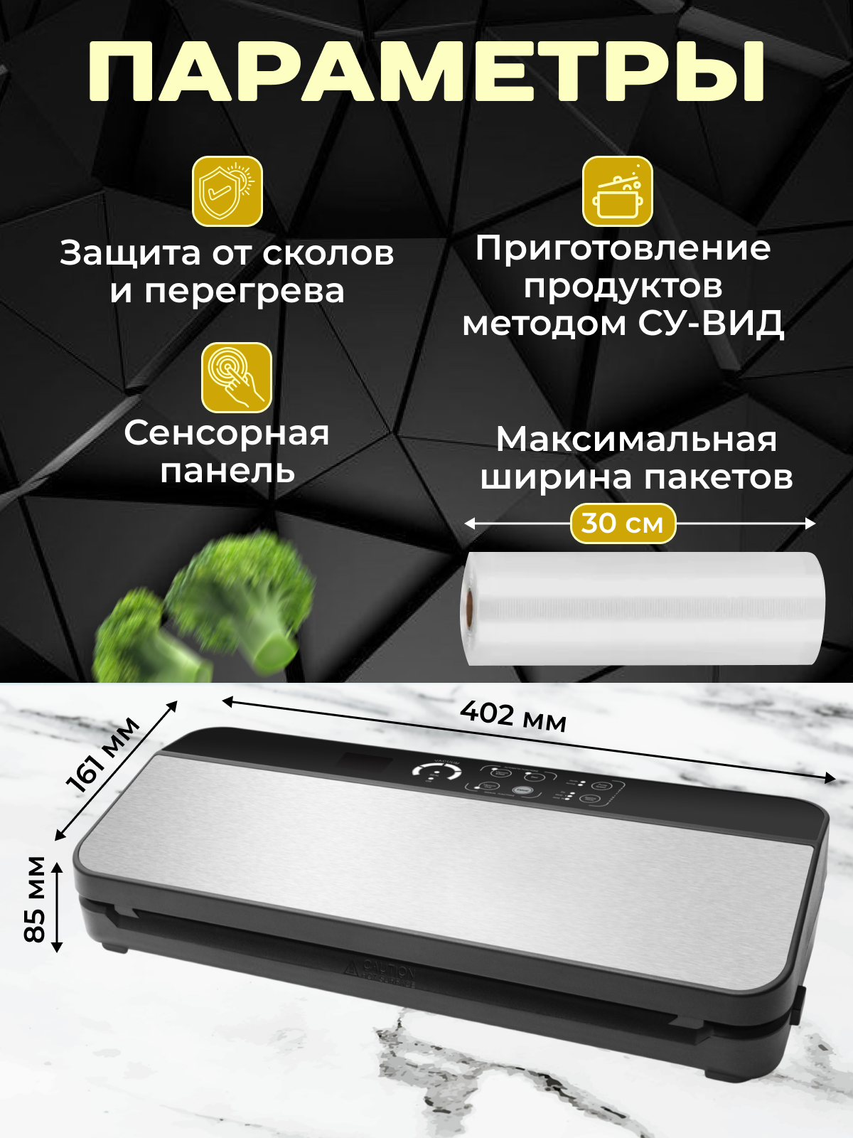 Вакууматор для продуктов, упаковщик, хранение на кухне еды - фотография № 8